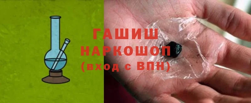 Какие есть наркотики Далматово Каннабис  Мефедрон  Cocaine  A PVP  ГАШИШ 