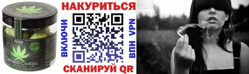 Canna-Cookies конопля  блэк спрут рабочий сайт  Далматово 