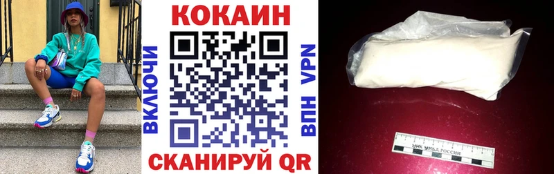 КОКАИН VHQ Далматово