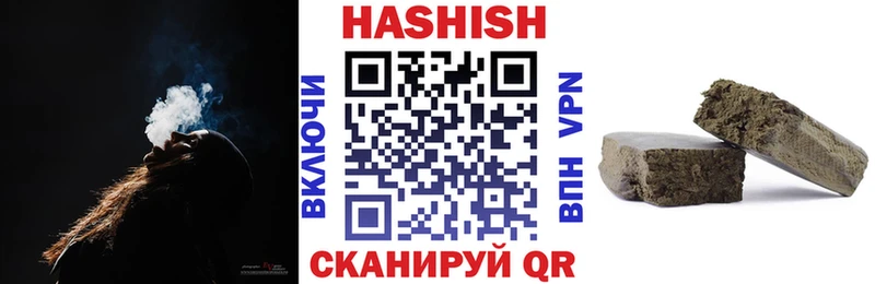 ГАШ AMNESIA HAZE где купить наркоту Далматово
