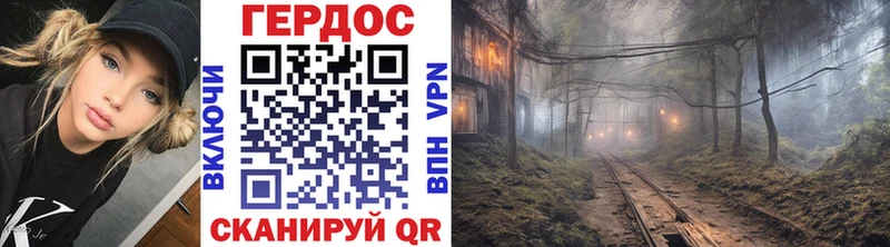 Героин афганец  OMG рабочий сайт  Далматово 