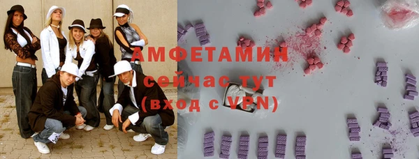 2c-b Михайлов