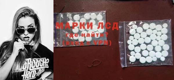 2c-b Михайлов