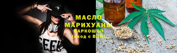 2c-b Михайлов