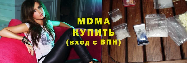 mdma Гусиноозёрск
