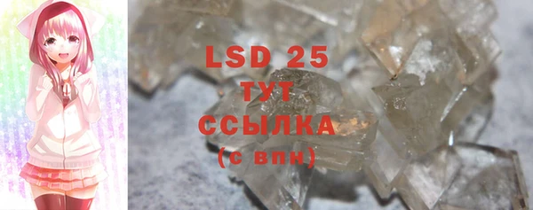 2c-b Михайлов