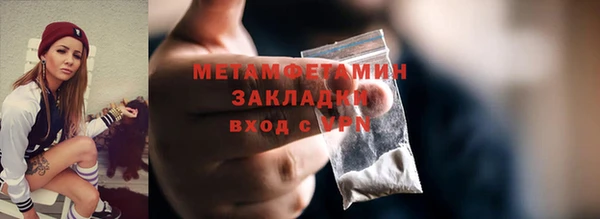 2c-b Михайлов