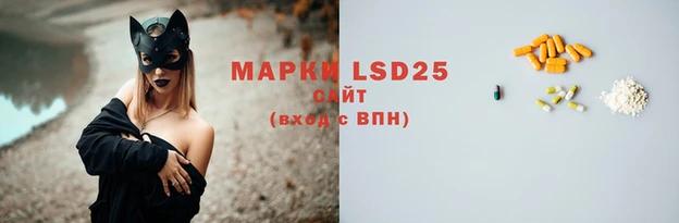 2c-b Михайлов