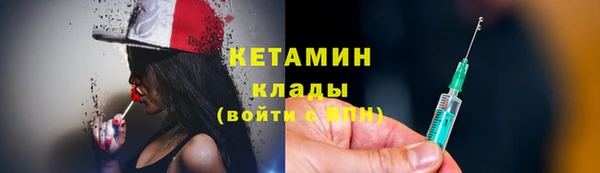 2c-b Михайлов