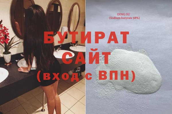 2c-b Михайлов