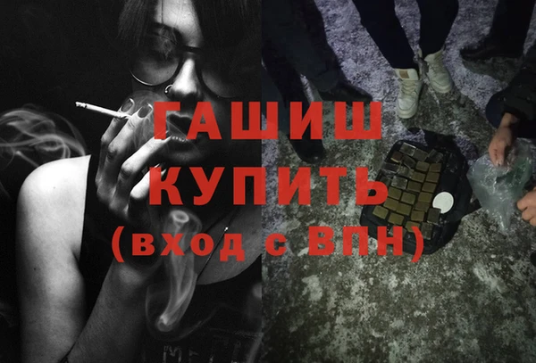 mdma Гусиноозёрск