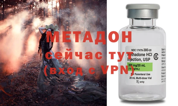 спиды Михайловка