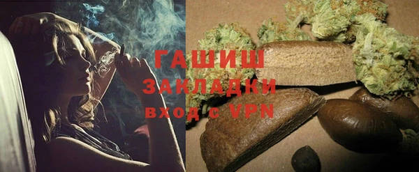 мефедрон VHQ Гусев