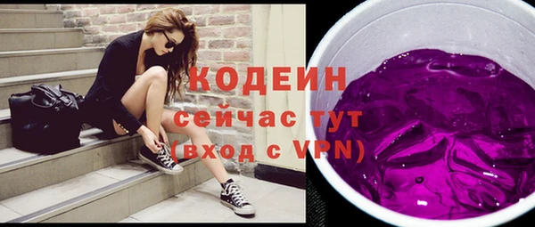 2c-b Михайлов