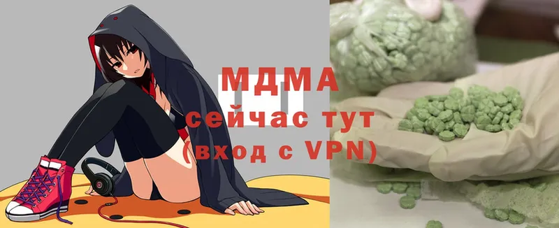 MDMA кристаллы  Далматово 