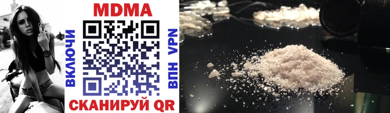 MDMA кристаллы  Далматово 