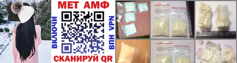 закладка  Далматово  Первитин винт 