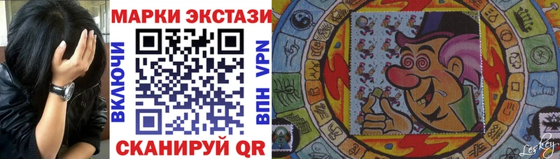 Марки N-bome 1500мкг  Далматово 