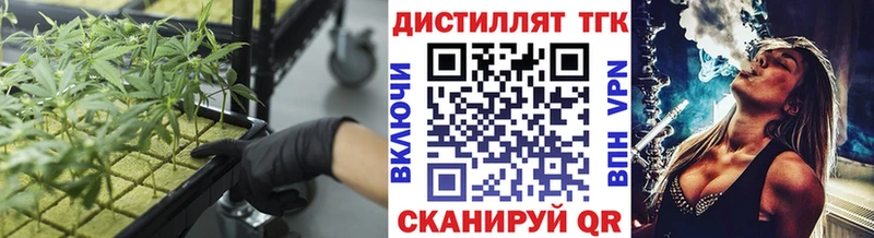 Дистиллят ТГК жижа  Далматово 