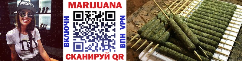 Бошки марихуана SATIVA & INDICA  это состав  Далматово 